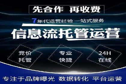 SEM外包助力企业多渠道营销案例